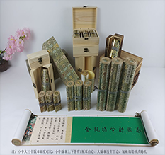 灌南胡也佛金瓶梅秘戏图3卷-小中大三版